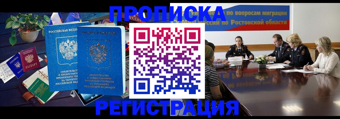 форма 3 в Симферополе