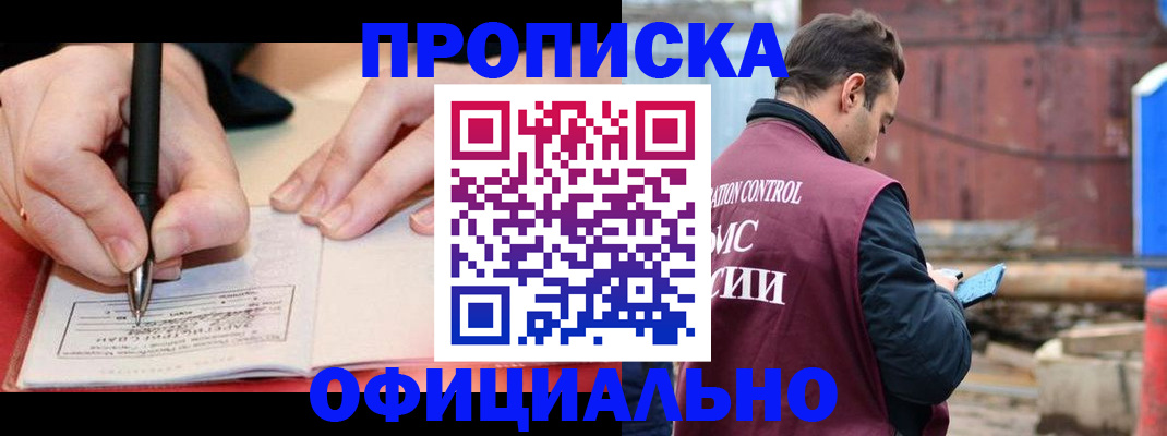 регистрация для дет. сада в Симферополе