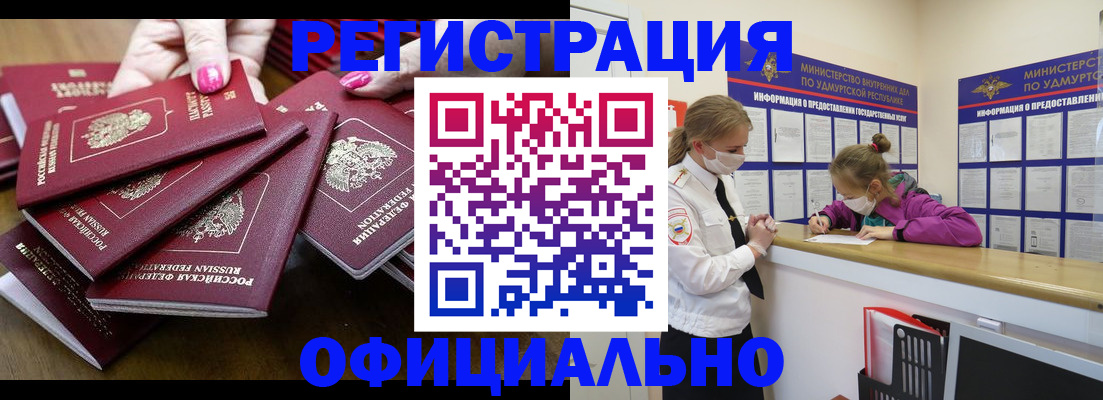 пропишу в квартире в Симферополе